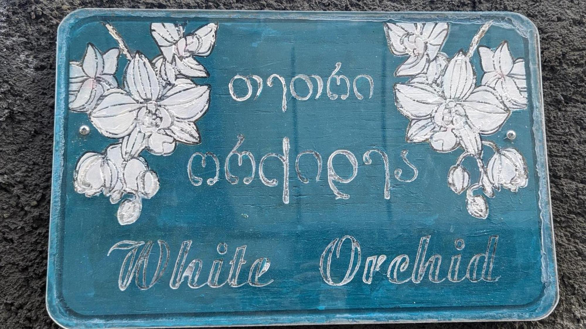 White Orchid Hotel Mtsʼkhetʼa Eksteriør billede
